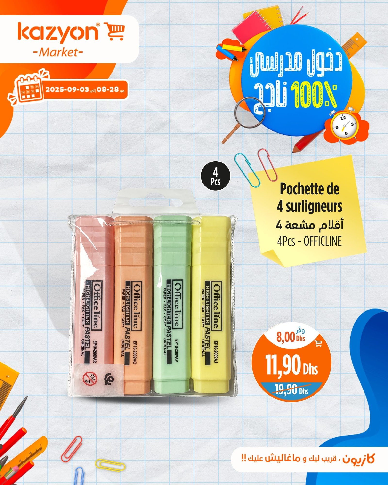 Catalogue Kazyon du 28 août au 3 septembre 2025 